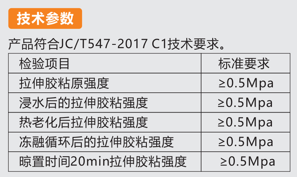 bat365在线体育登录