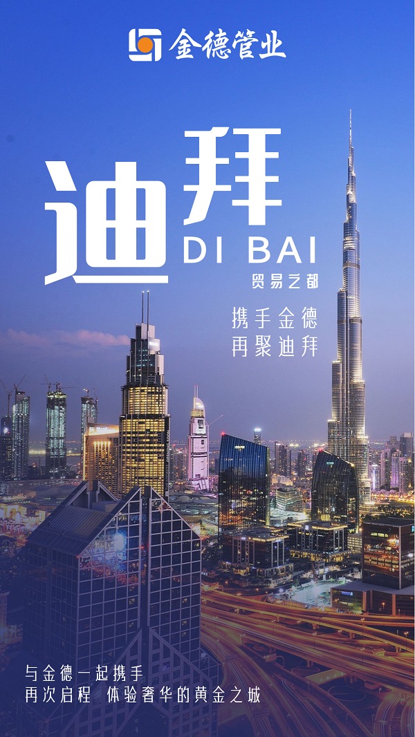 bat365在线体育登录