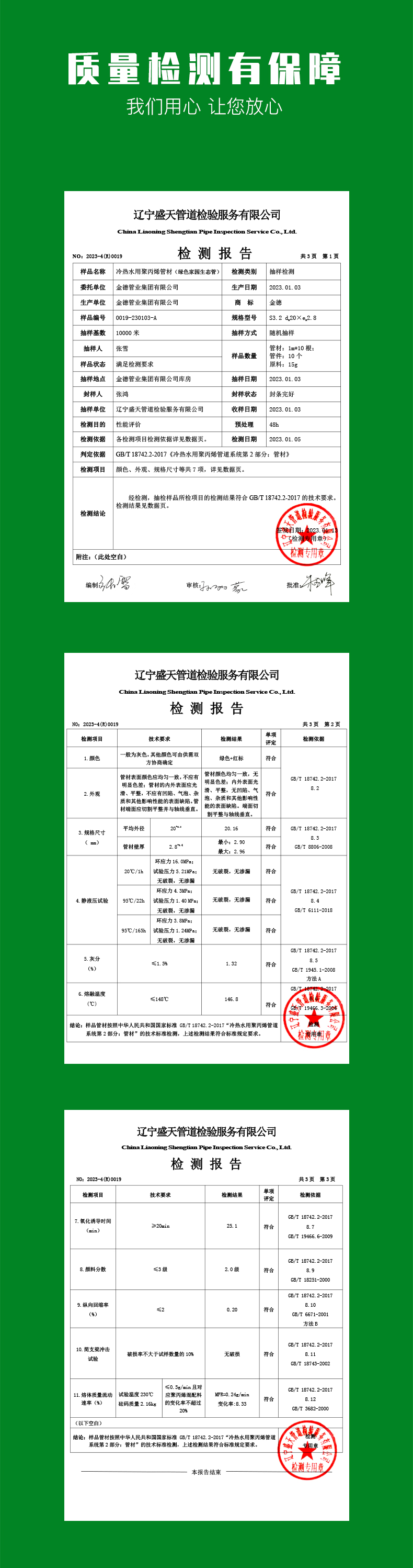 bat365在线体育登录